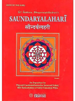 Sri Sankara Bhagavatpadacarya's Saundaryalahari