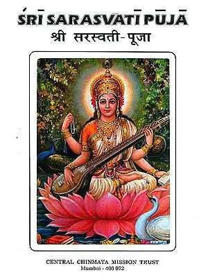 Sri Saraswati Puja