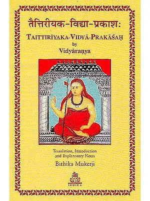 Taittiriyaka-Vidya-Prakasah by Vidyaranya (Original text in Sanskrit, Transliteration, Translation and Commentary)