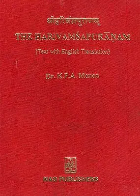 The Harivamsapuranam