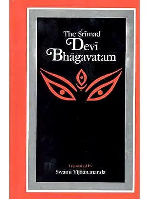 The Srimad Devi Bhagavatam 2 parts (bd.in 1)