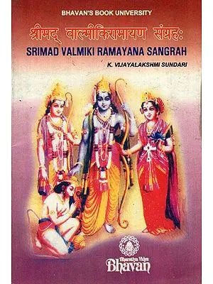 श्रीमद् वाल्मीकि रामायणम संग्रह:- Srimad Valmiki Ramayana Sangrah (An Old Book)