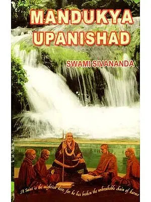 Mandukya Upanishad