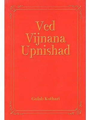 Ved Vijnana Upnishad