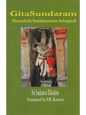 Sundaram- Meenakshi Sundareswara Ashtapadi