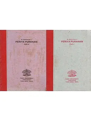 St. Sekkizhaar's Periya Puranam in Set of 2 Volumes (An Old and Rare Book)