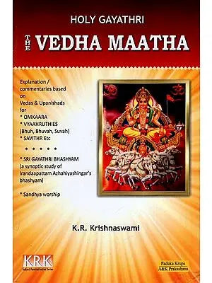 The Vedha Maatha : Holy Gayathri