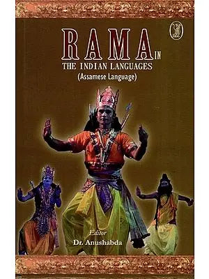 Rama in the Indian Languages : Assamese Language