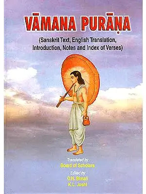 Vamana Purana